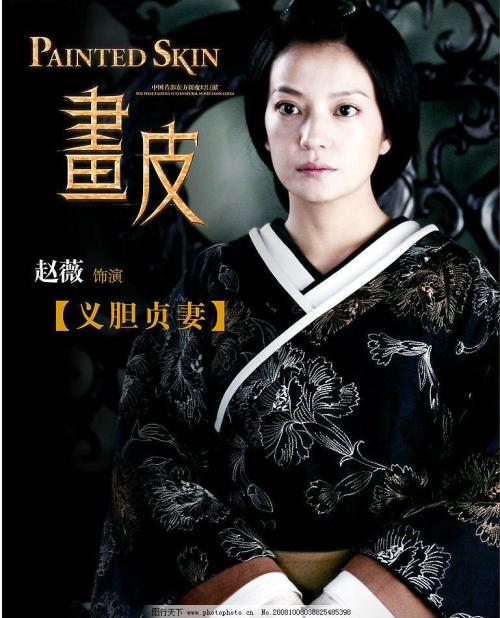 仿制假日本福祉大學文凭